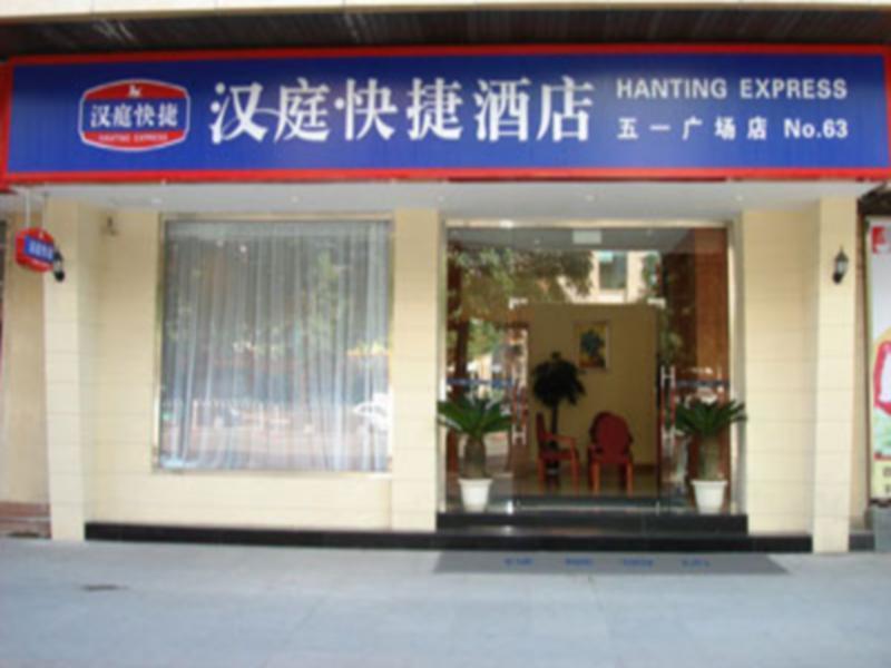 Hanting Hotel Fuzhou Wuyi Square Zewnętrze zdjęcie